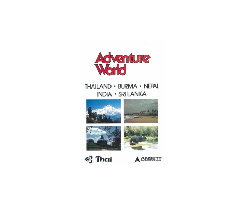 AWT First Brochure 01